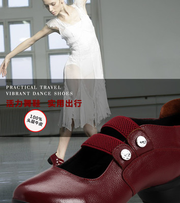 恰恰鱼夏季新款舞蹈鞋女式现代广场舞真皮透气软底爵士跳舞鞋女鞋